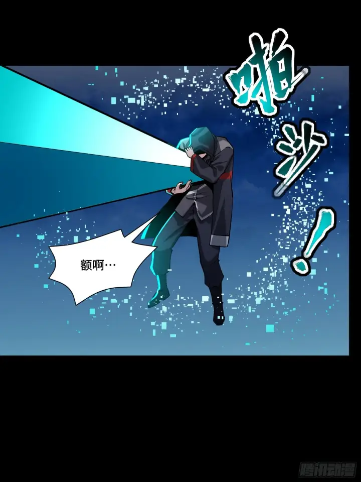 《星甲魂将传》048 玄甲六杰图24