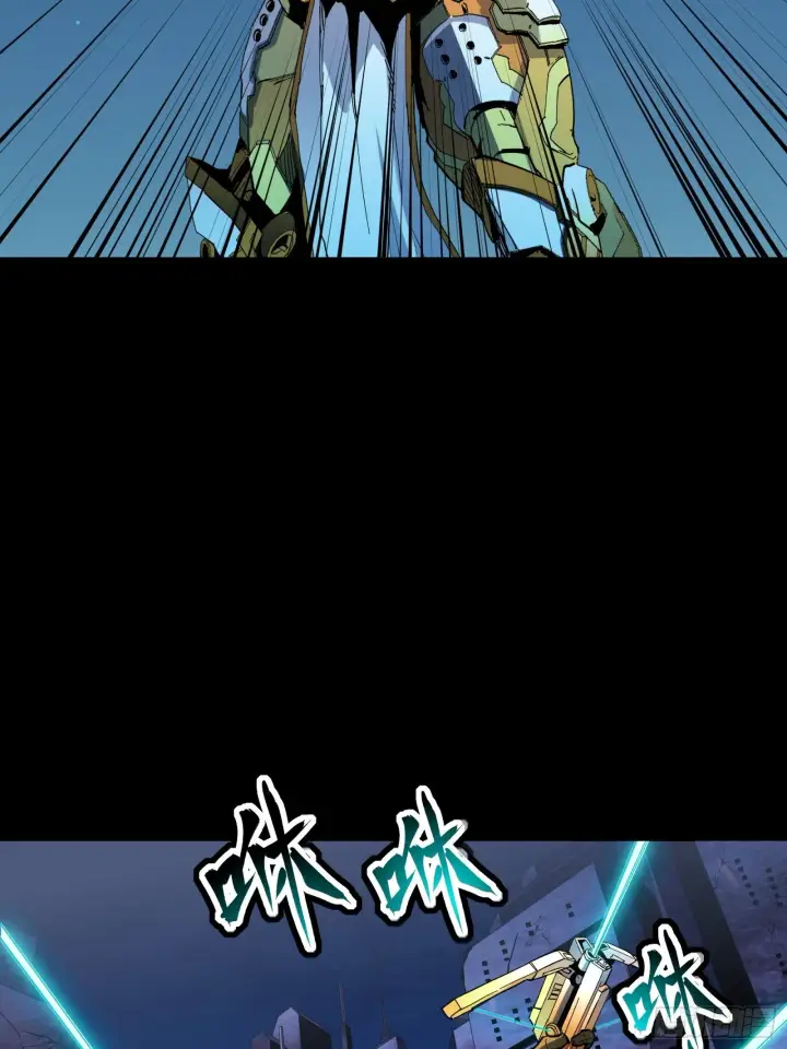 《星甲魂将传》048 玄甲六杰图33