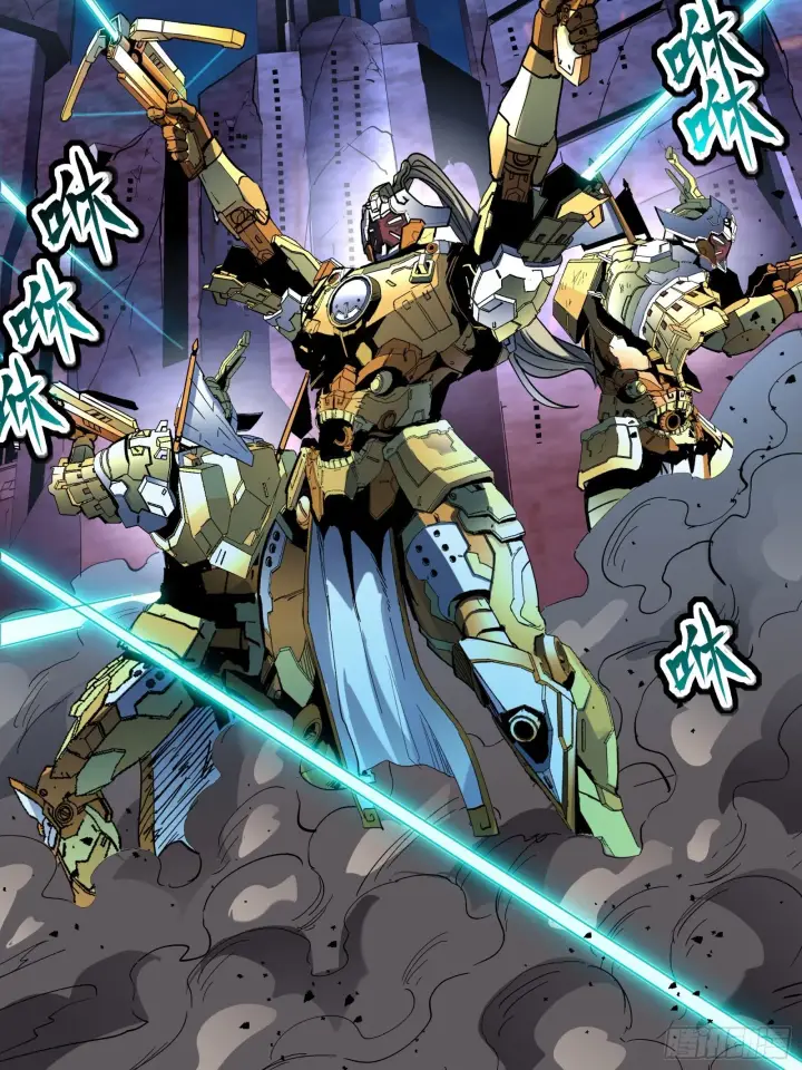 《星甲魂将传》048 玄甲六杰图34