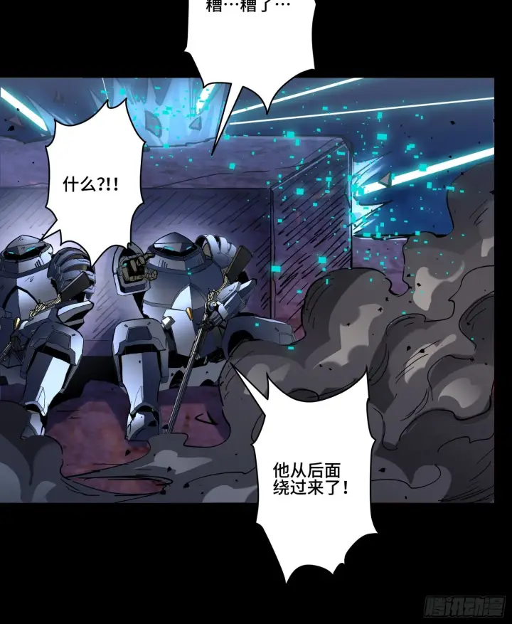 《星甲魂将传》048 玄甲六杰图37