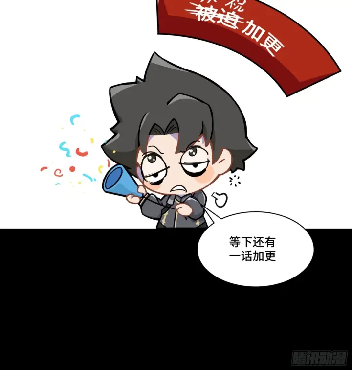 《星甲魂将传》048 玄甲六杰图43