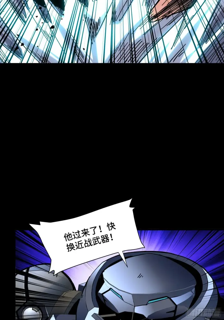 《星甲魂将传》048 玄甲六杰图6