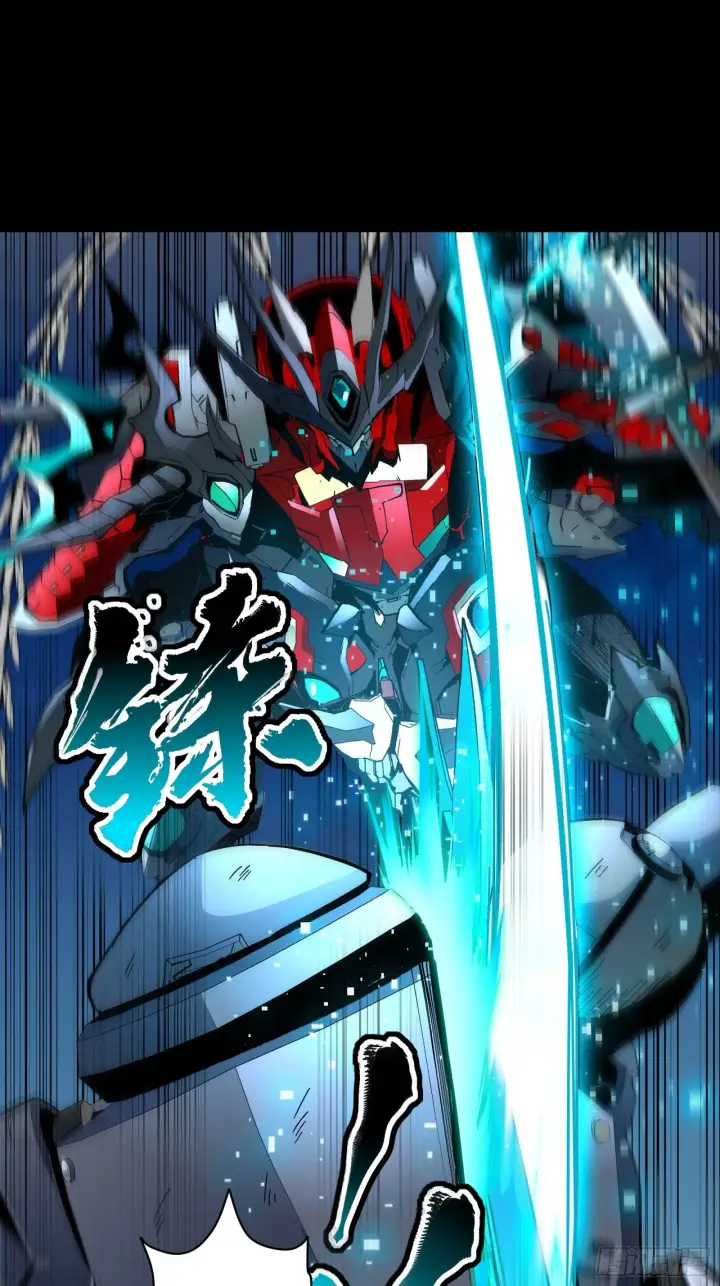 《星甲魂将传》048 玄甲六杰图9