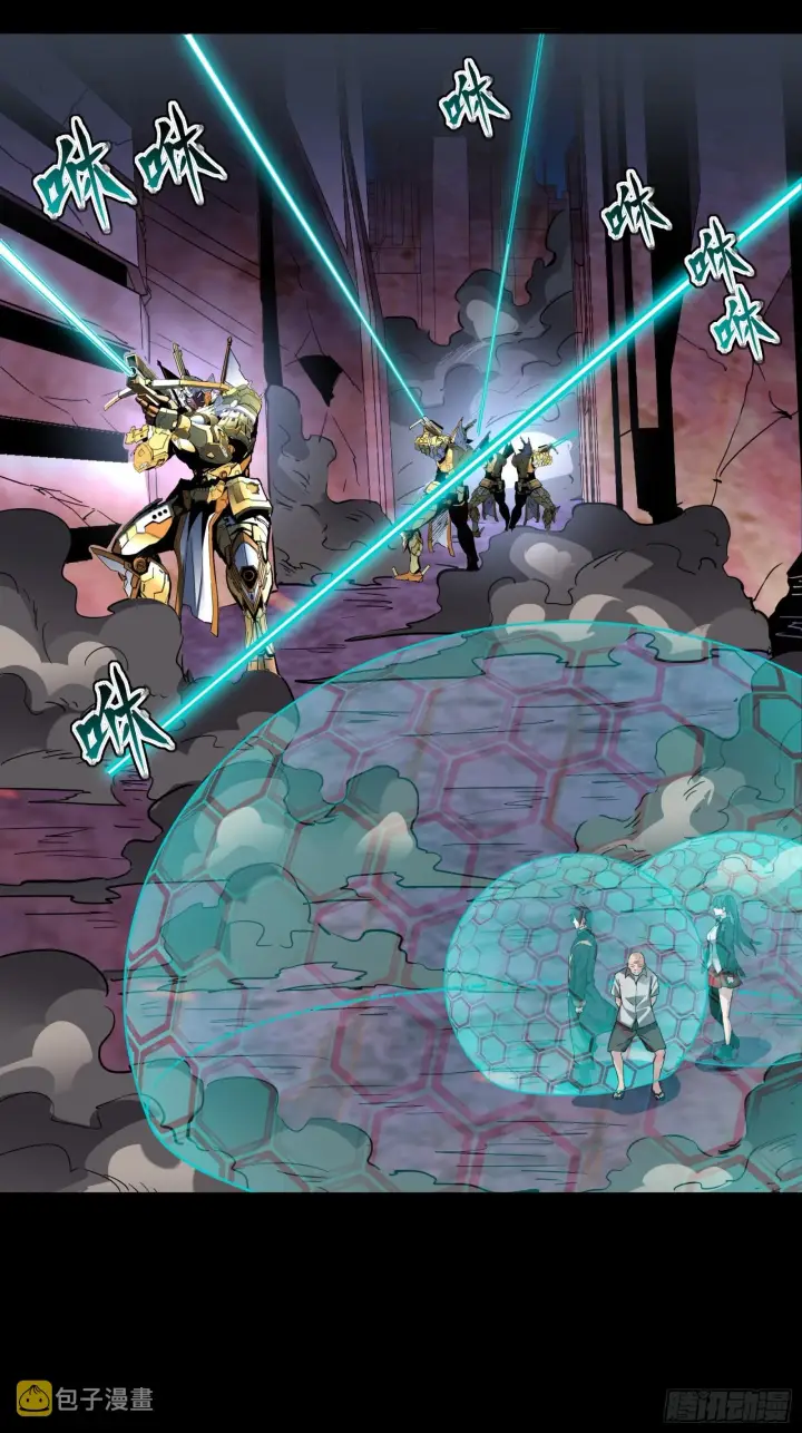 《星甲魂将传》049 世风日下道德沦丧图13