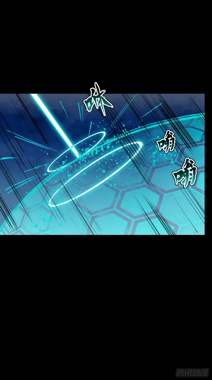 《星甲魂将传》049 世风日下道德沦丧图14