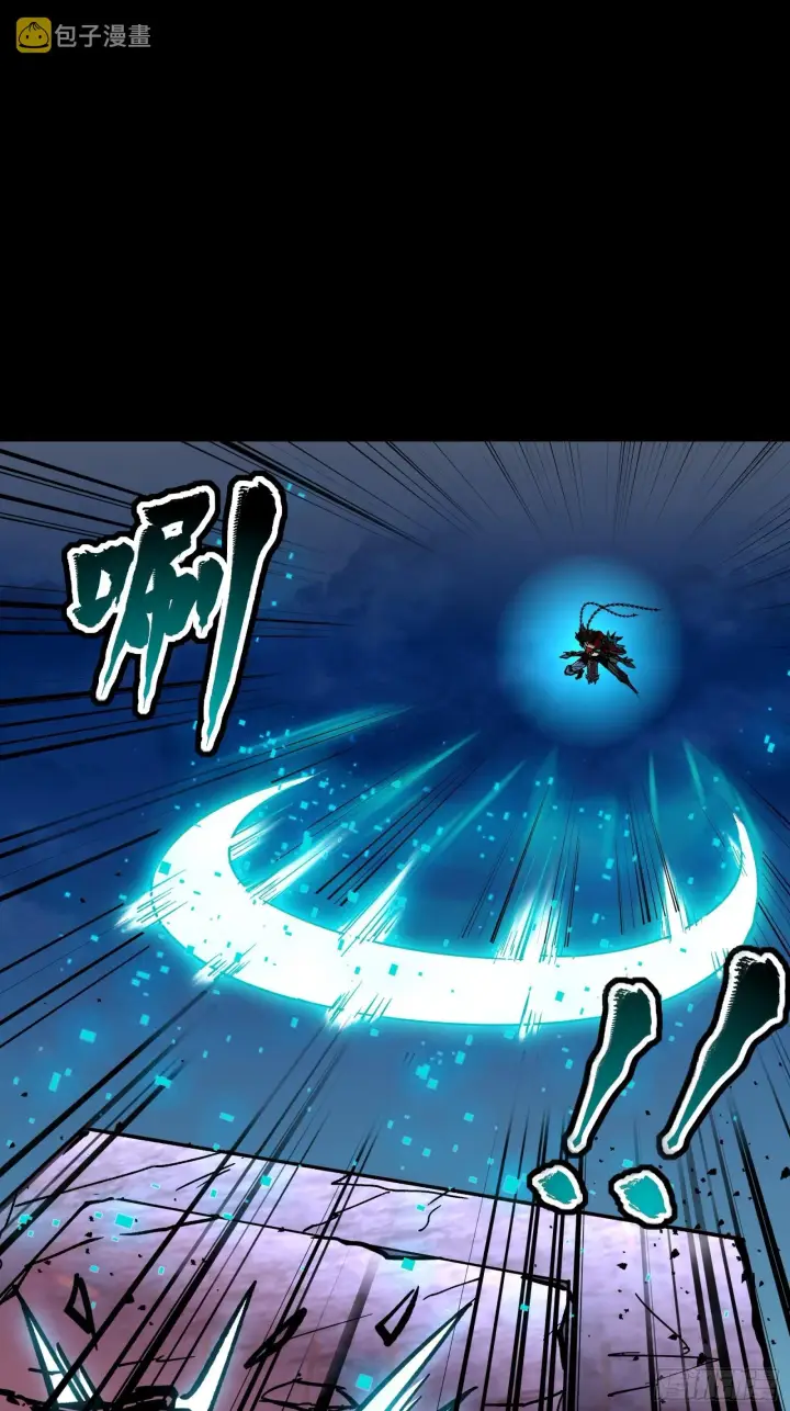 《星甲魂将传》049 世风日下道德沦丧图2