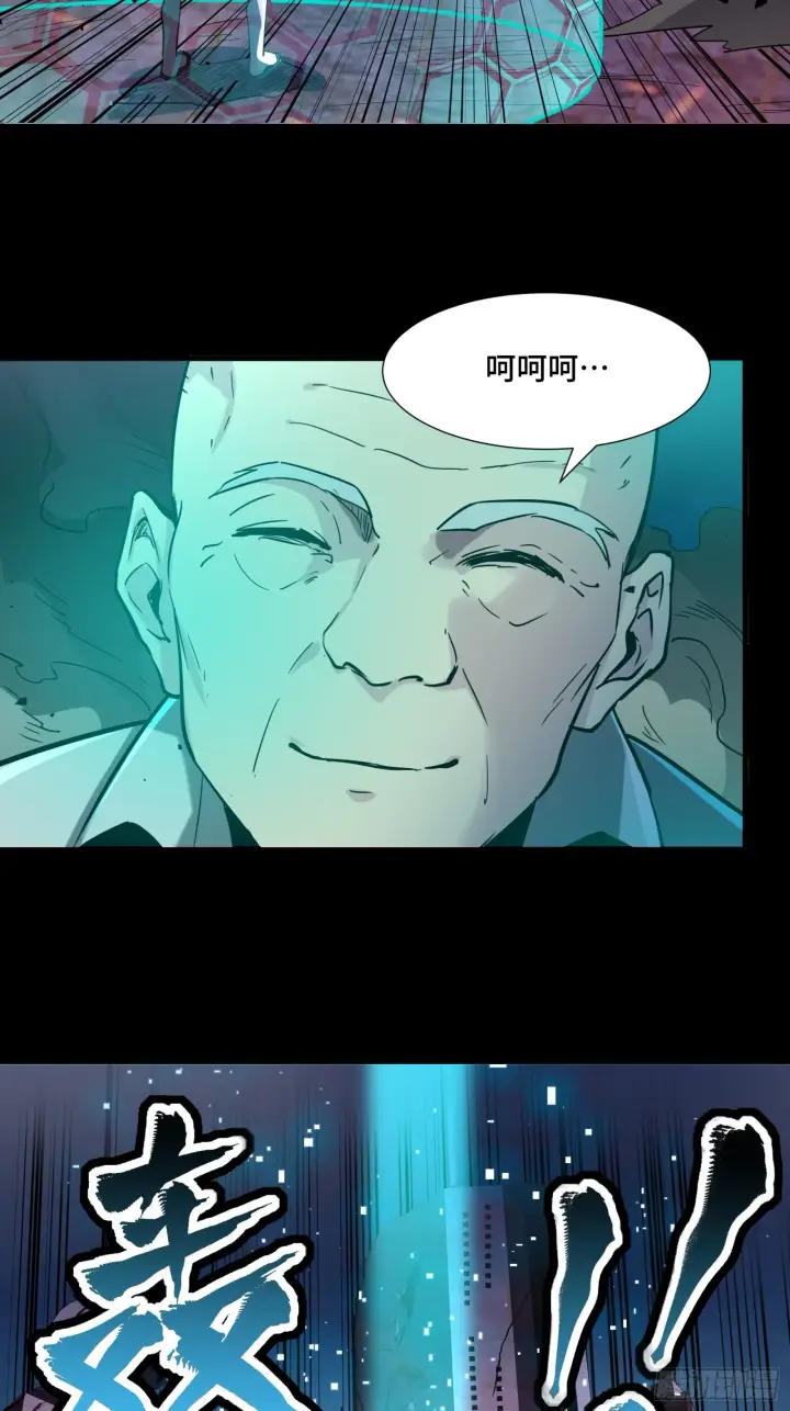《星甲魂将传》049 世风日下道德沦丧图23