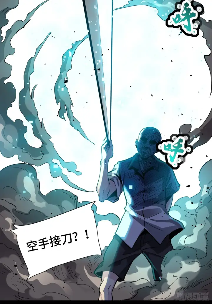 《星甲魂将传》049 世风日下道德沦丧图29