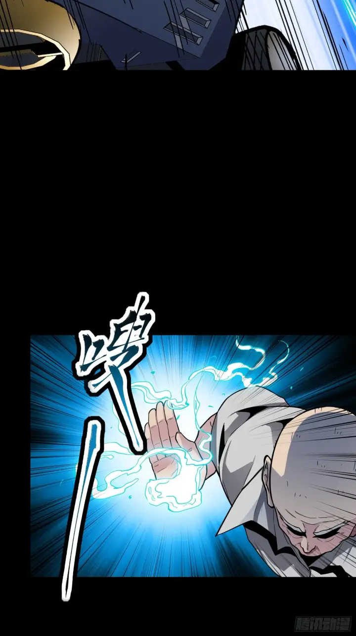 《星甲魂将传》050 大凶之兆图13