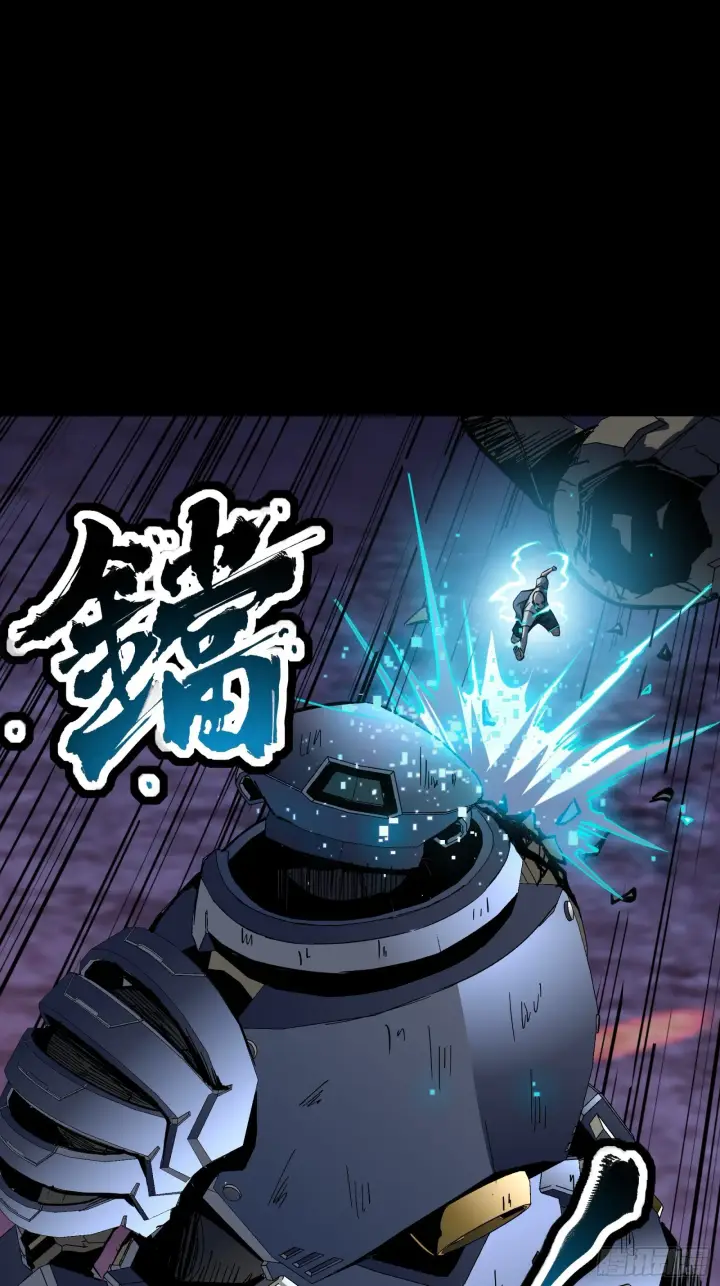 《星甲魂将传》050 大凶之兆图14
