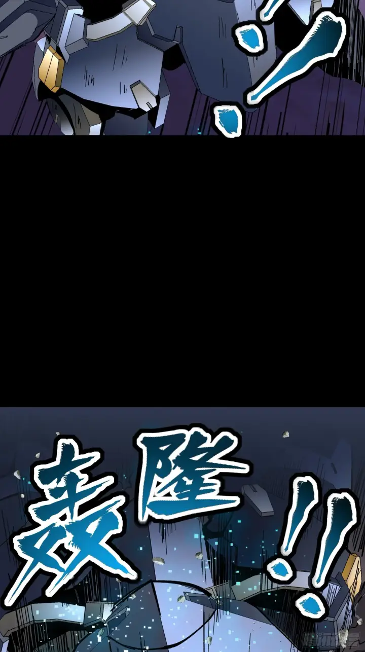 《星甲魂将传》050 大凶之兆图15