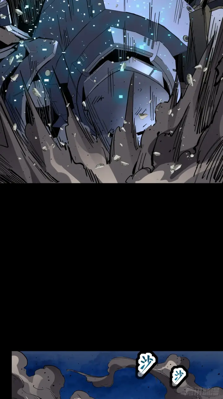 《星甲魂将传》050 大凶之兆图16
