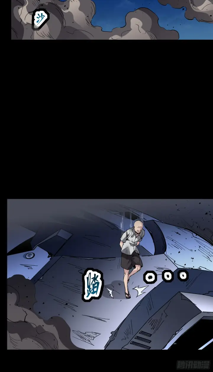 《星甲魂将传》050 大凶之兆图17