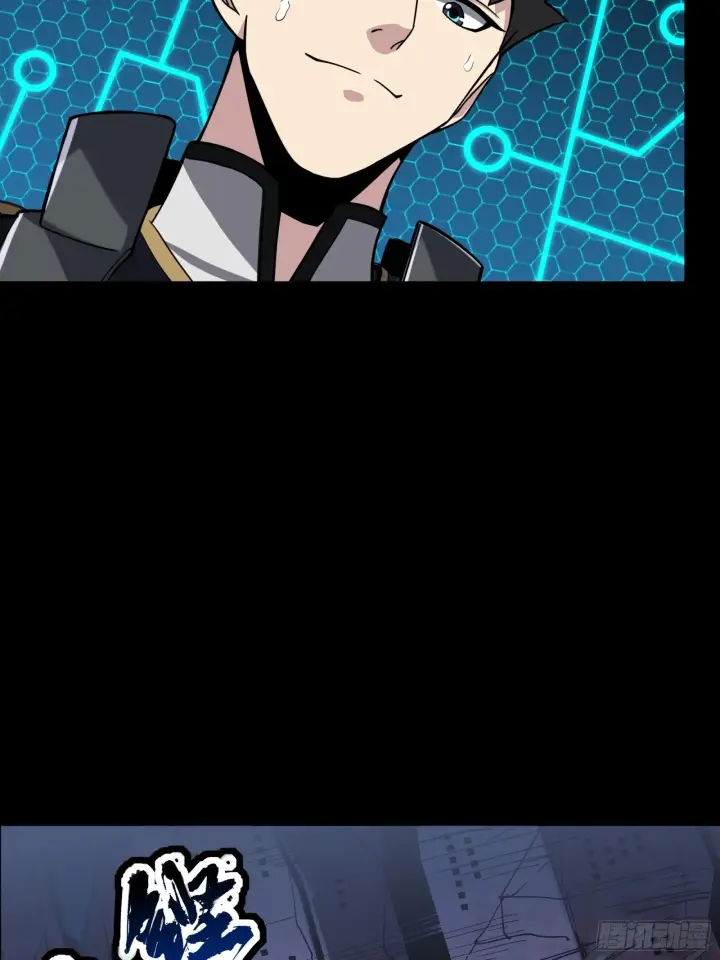《星甲魂将传》050 大凶之兆图22