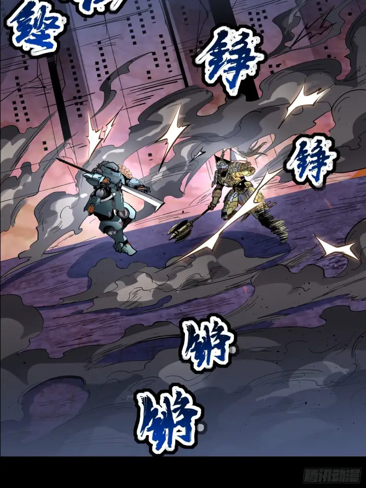 《星甲魂将传》050 大凶之兆图23