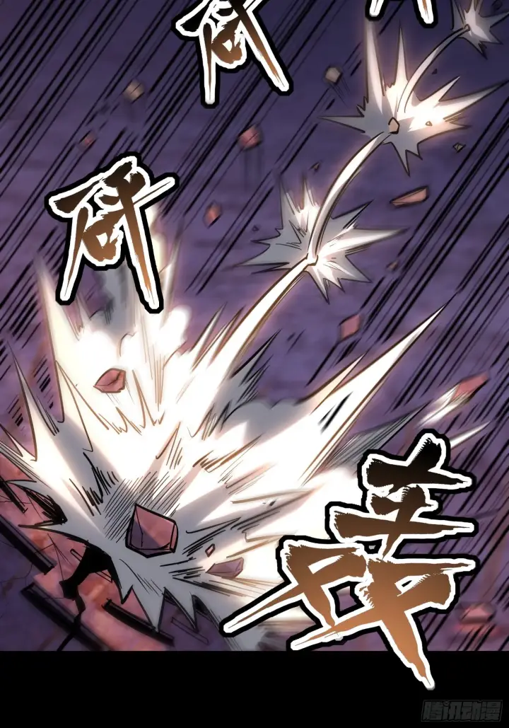 《星甲魂将传》050 大凶之兆图28