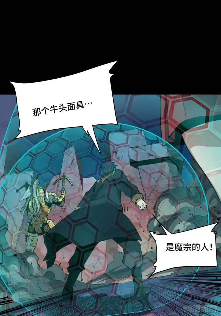 《星甲魂将传》050 大凶之兆图37