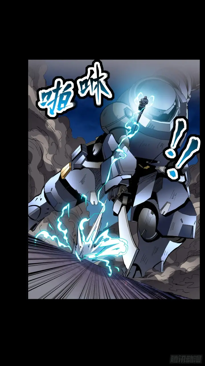 《星甲魂将传》050 大凶之兆图8