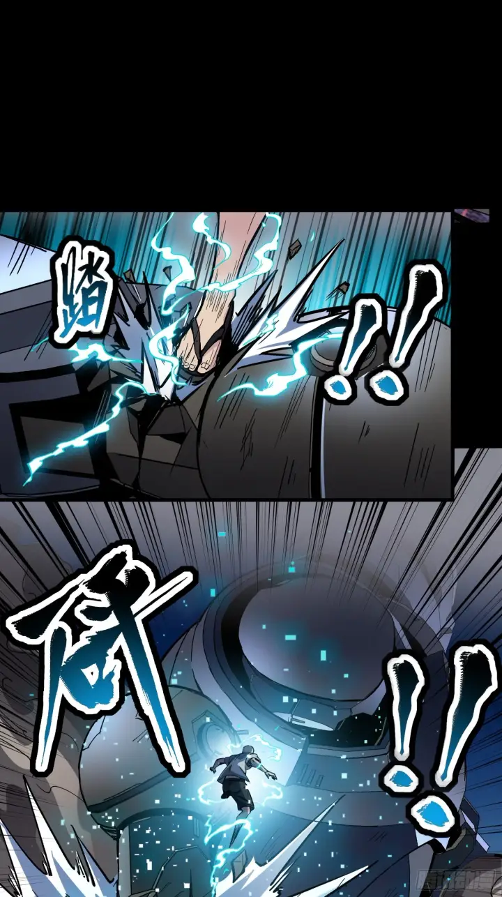 《星甲魂将传》050 大凶之兆图9