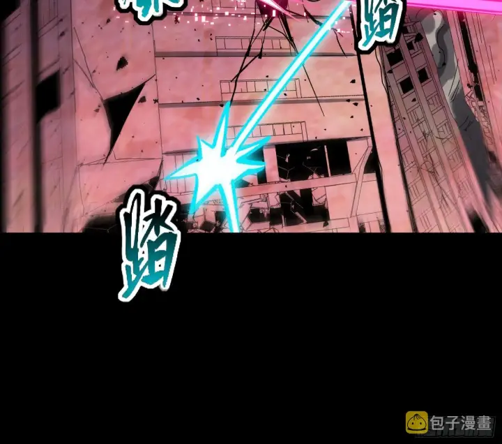 《星甲魂将传》052话 妖女！来吃老夫一剑！图21