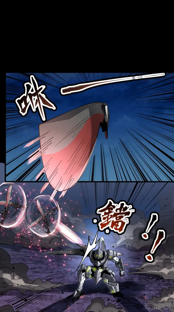《星甲魂将传》052话 妖女！来吃老夫一剑！图25