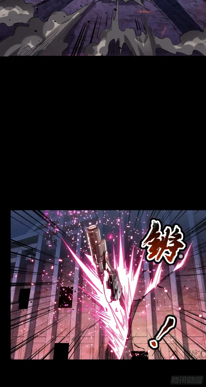 《星甲魂将传》052话 妖女！来吃老夫一剑！图26