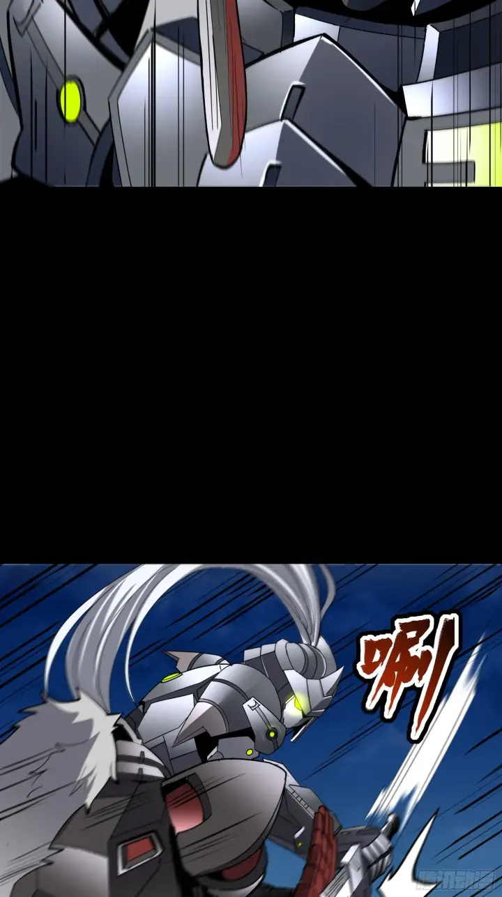 《星甲魂将传》052话 妖女！来吃老夫一剑！图30