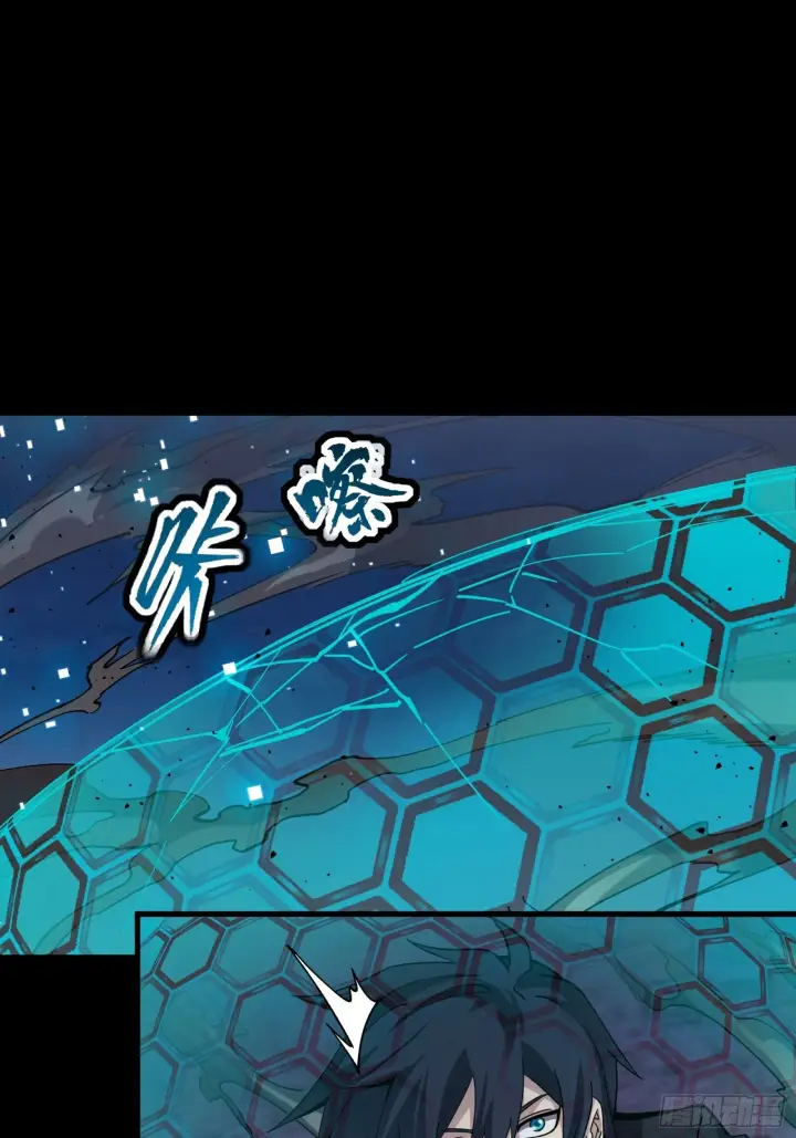《星甲魂将传》052话 妖女！来吃老夫一剑！图4