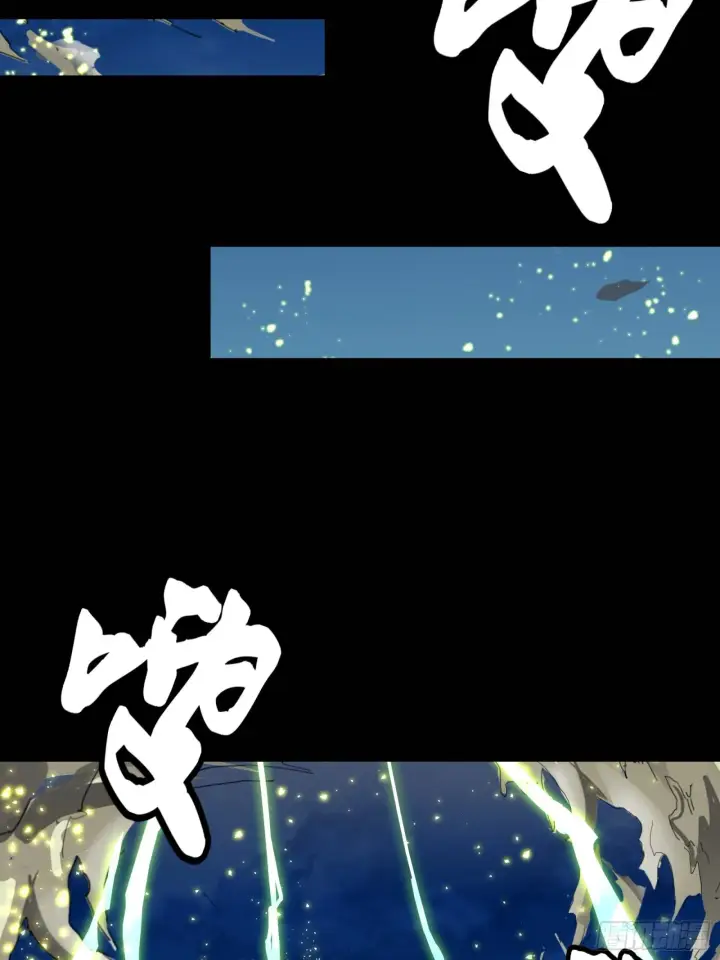 《星甲魂将传》053话 启动！天魔解体模式图12