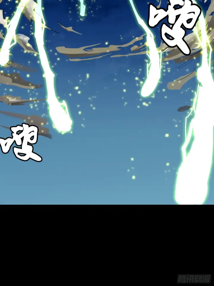 《星甲魂将传》053话 启动！天魔解体模式图13