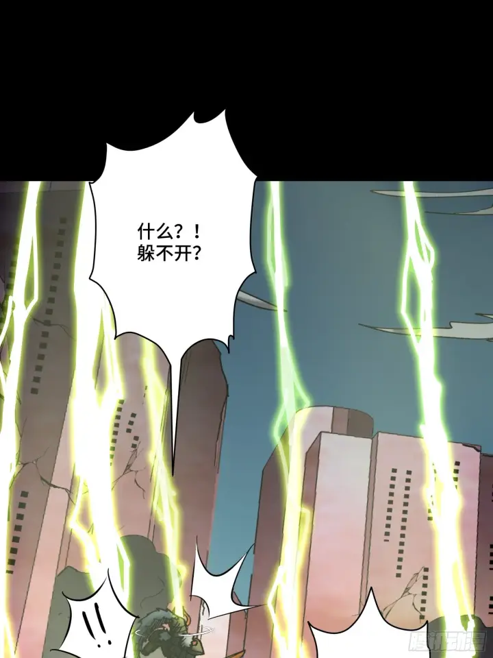 《星甲魂将传》053话 启动！天魔解体模式图14