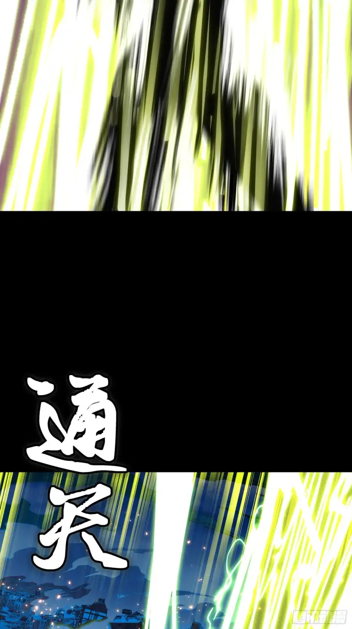 《星甲魂将传》053话 启动！天魔解体模式图20