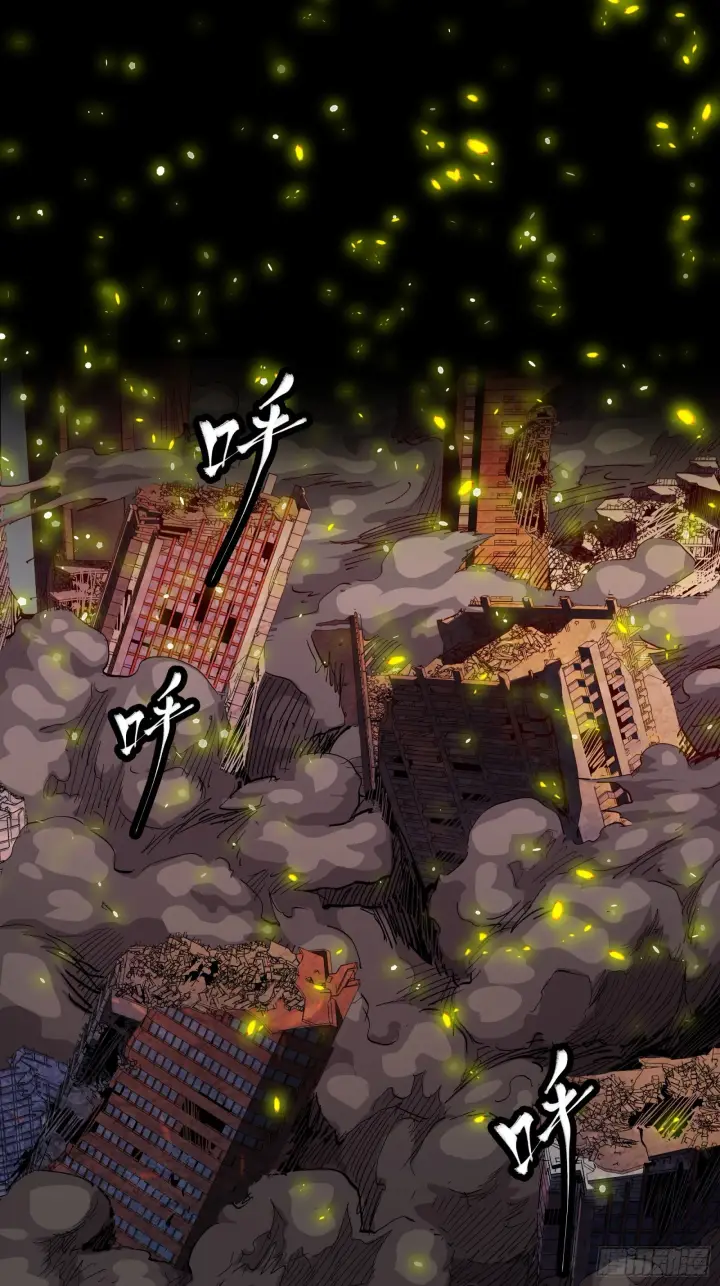 《星甲魂将传》053话 启动！天魔解体模式图24