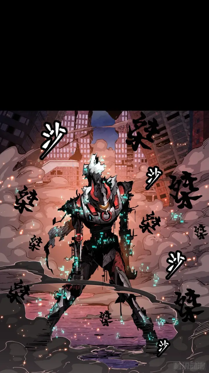 《星甲魂将传》053话 启动！天魔解体模式图27