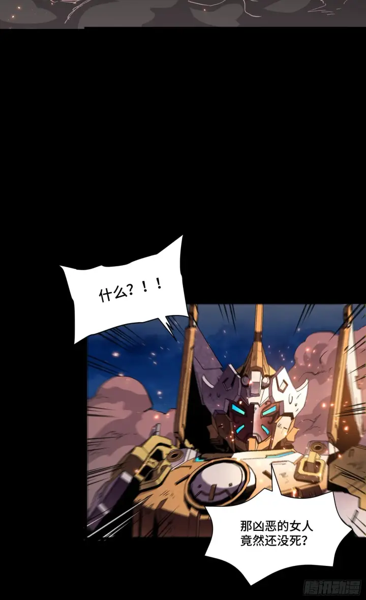 《星甲魂将传》053话 启动！天魔解体模式图28