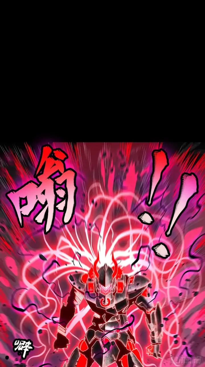 《星甲魂将传》053话 启动！天魔解体模式图36