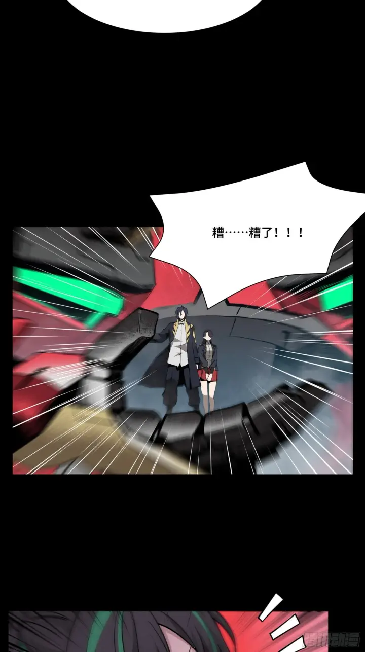 《星甲魂将传》053话 启动！天魔解体模式图4