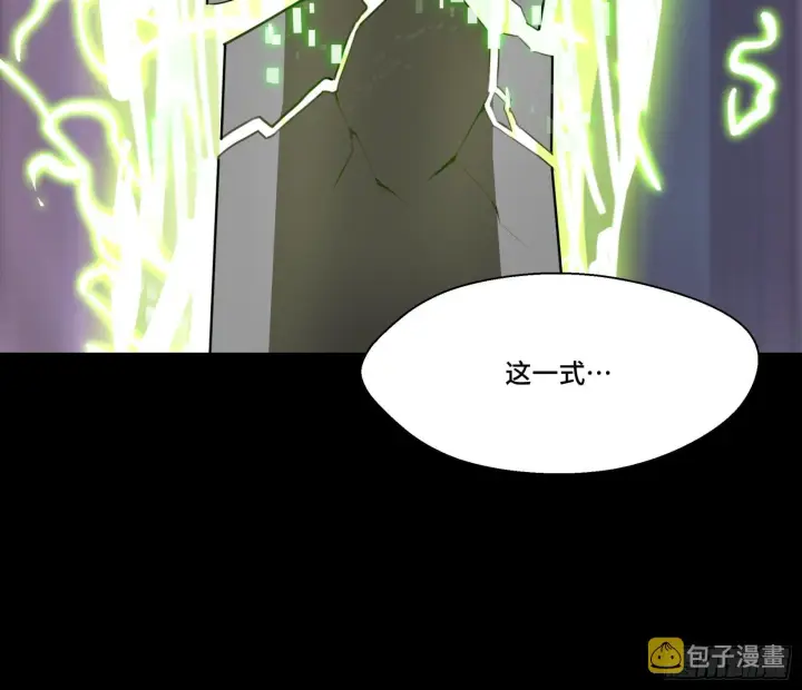 《星甲魂将传》053话 启动！天魔解体模式图9