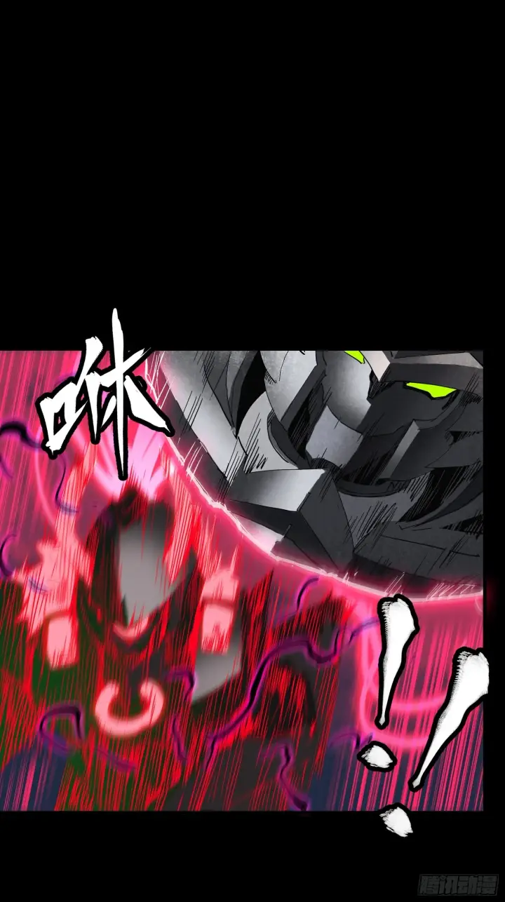 《星甲魂将传》054 半圣对准圣图17