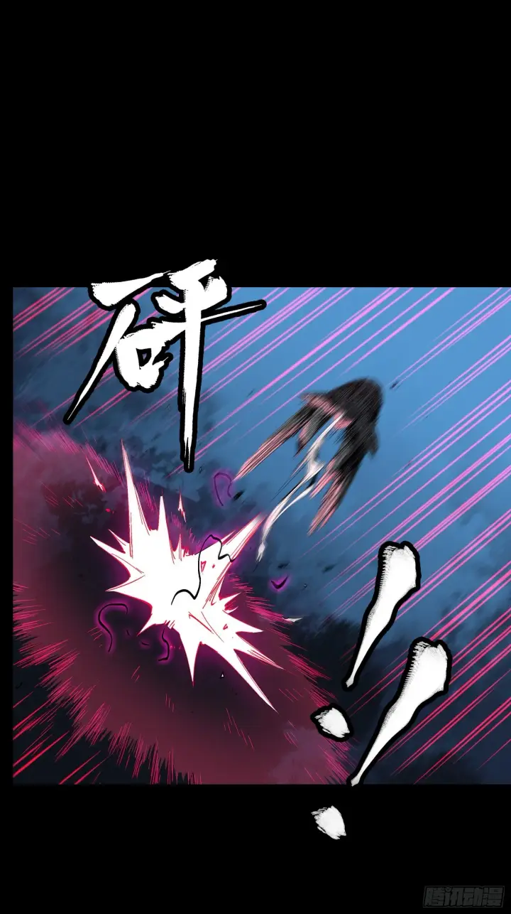 《星甲魂将传》054 半圣对准圣图18