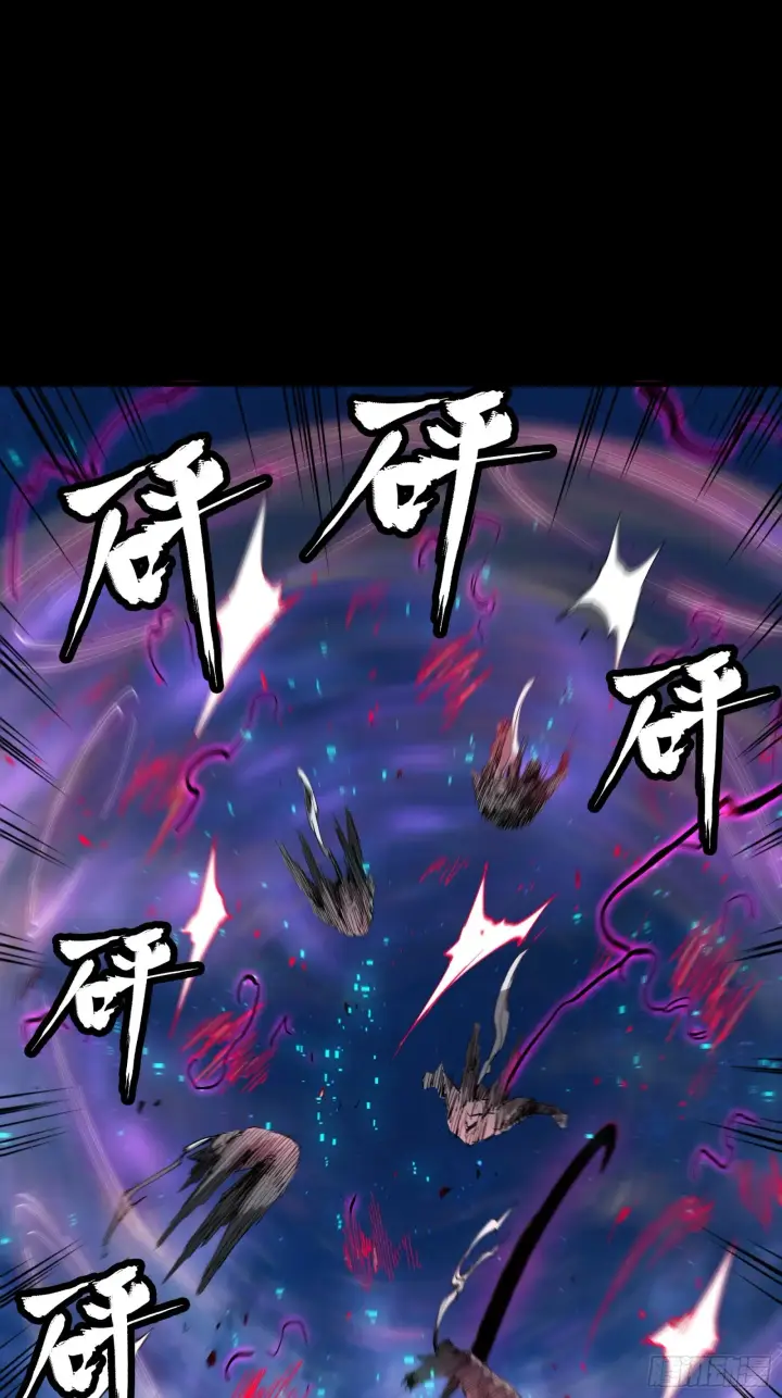 《星甲魂将传》054 半圣对准圣图19