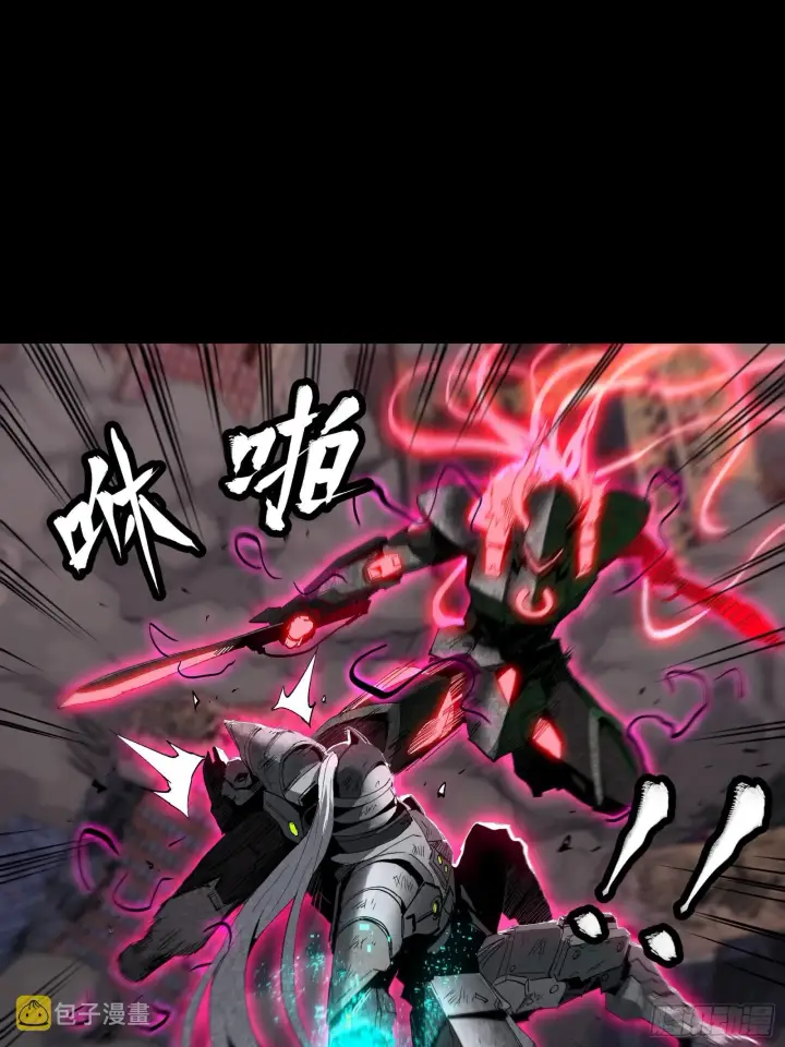 《星甲魂将传》054 半圣对准圣图22