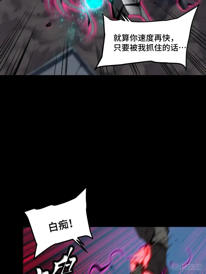 《星甲魂将传》054 半圣对准圣图23