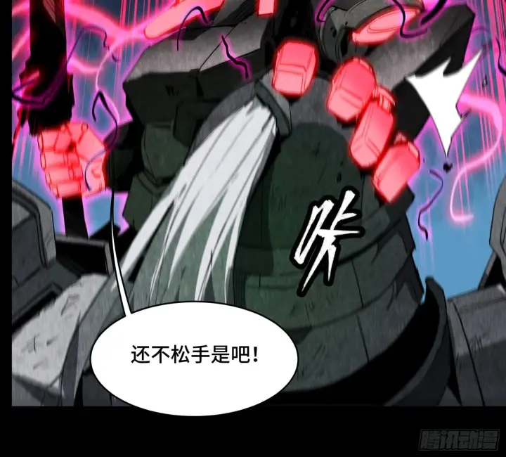 《星甲魂将传》054 半圣对准圣图28