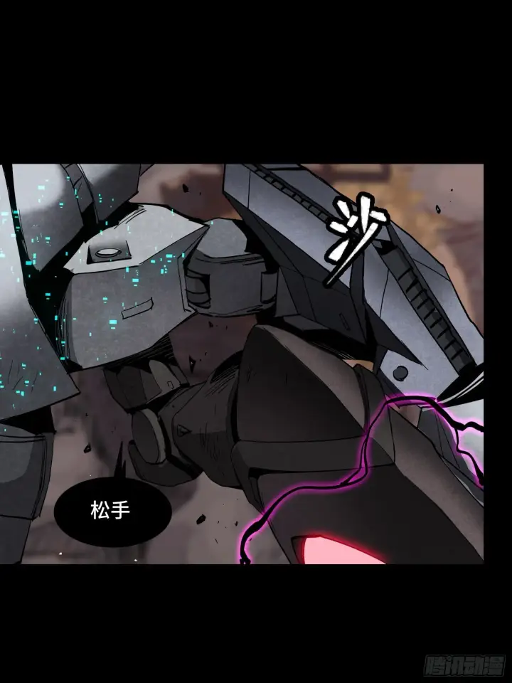《星甲魂将传》054 半圣对准圣图32