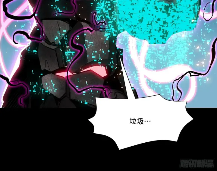 《星甲魂将传》054 半圣对准圣图43