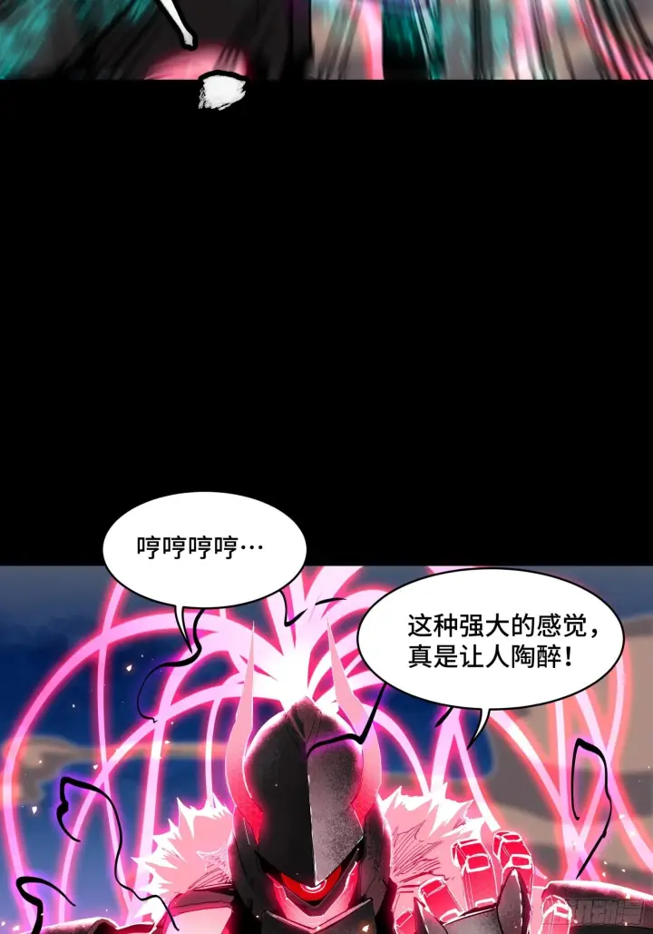《星甲魂将传》054 半圣对准圣图45