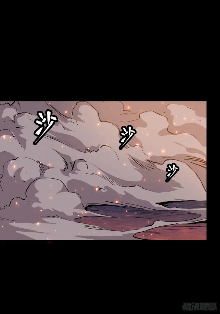 《星甲魂将传》054 半圣对准圣图48