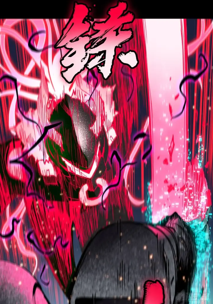 《星甲魂将传》054 半圣对准圣图9