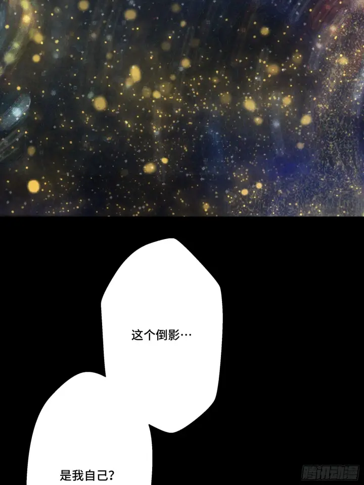 《星甲魂将传》055话 超境丹图16